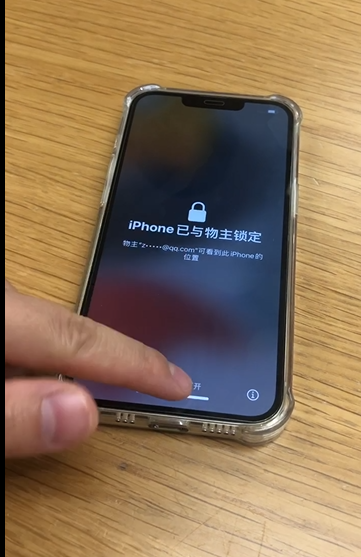 ▲消费者供图