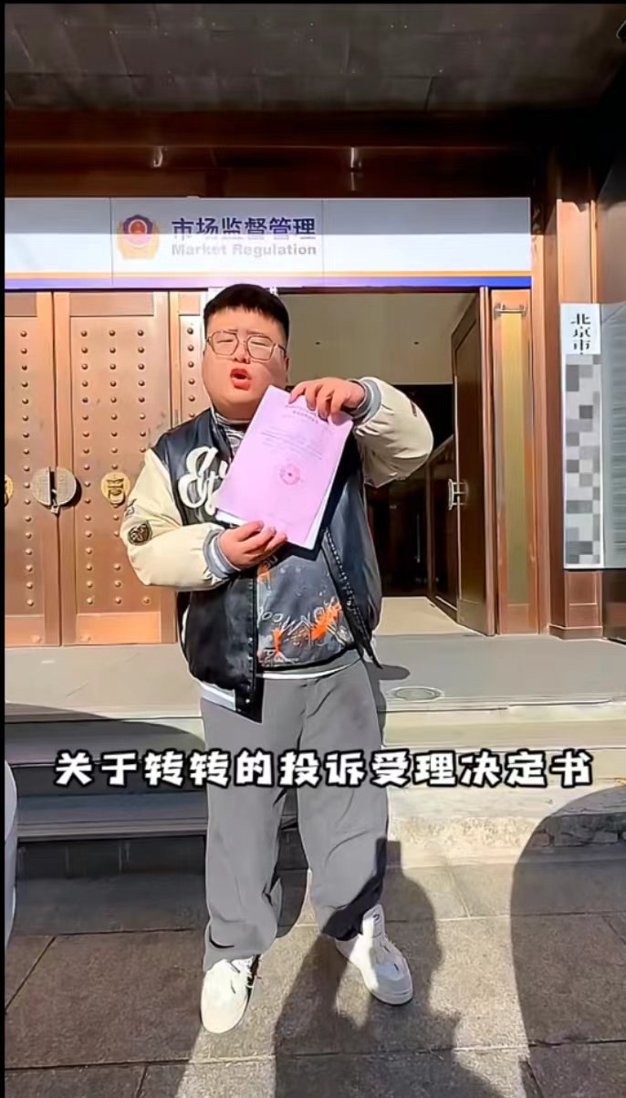 截图自@猴大腕 抖音视频