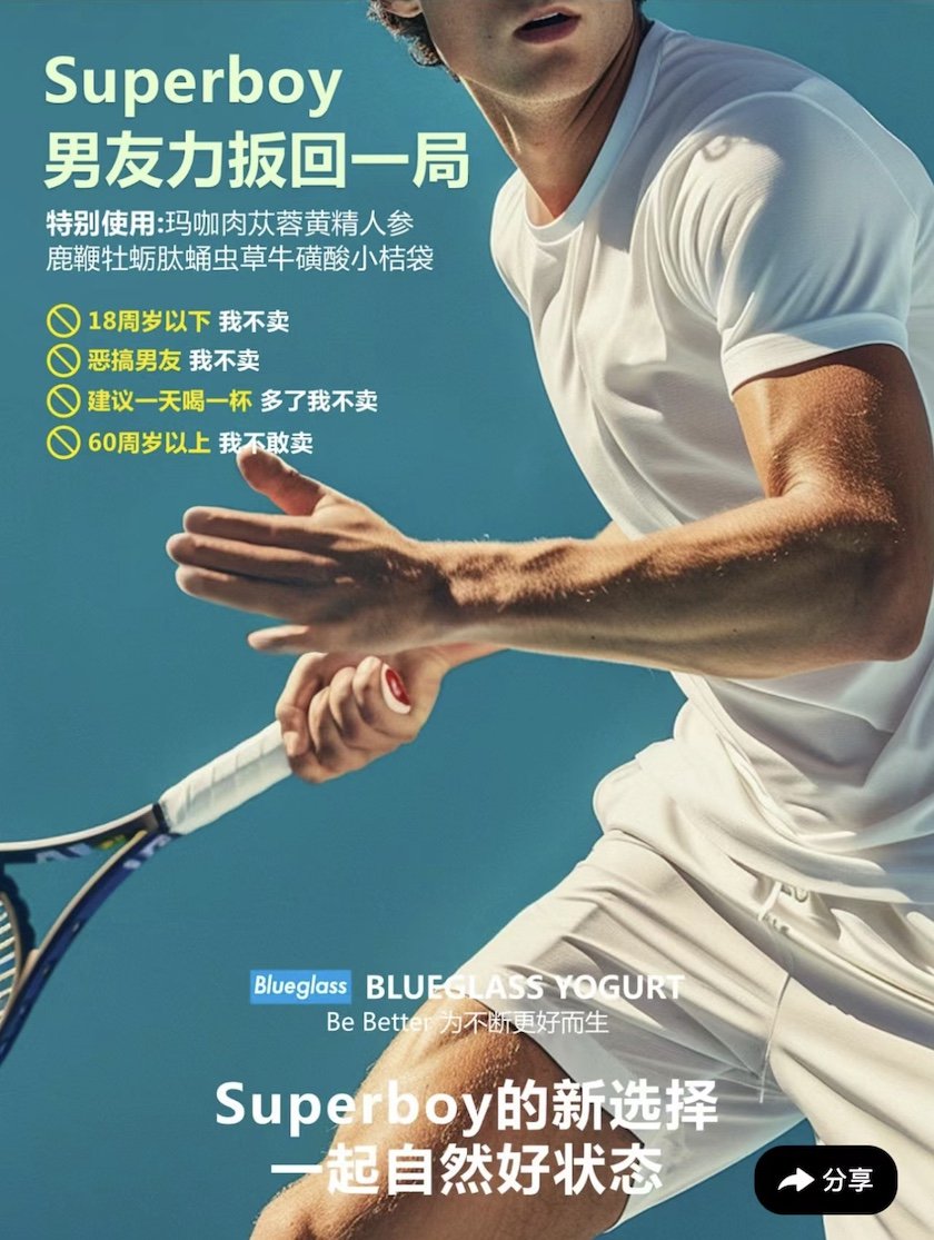 图片来源：Blueglass小程序